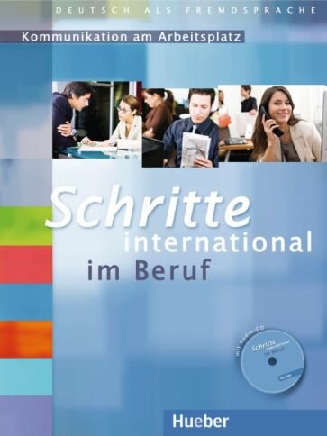 Jotzo, Bosch, Haas: Schritte international im Beruf 1-6. Übungsbuch mit Audio-CD. Kommunikation am Arbeitsplatz Пособие по коммуникации на рабочем месте, с аудиоматериалами на диске