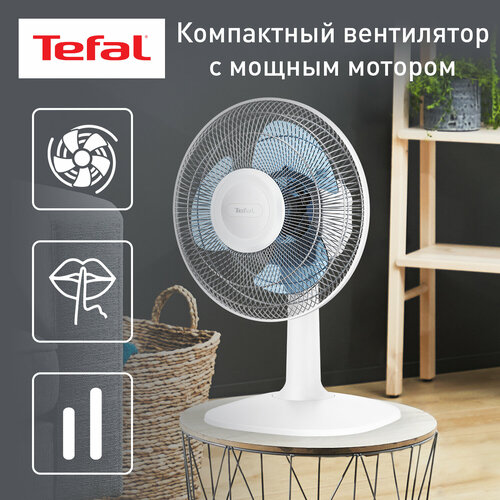 Настольный вентилятор Tefal VF2310F1, белый