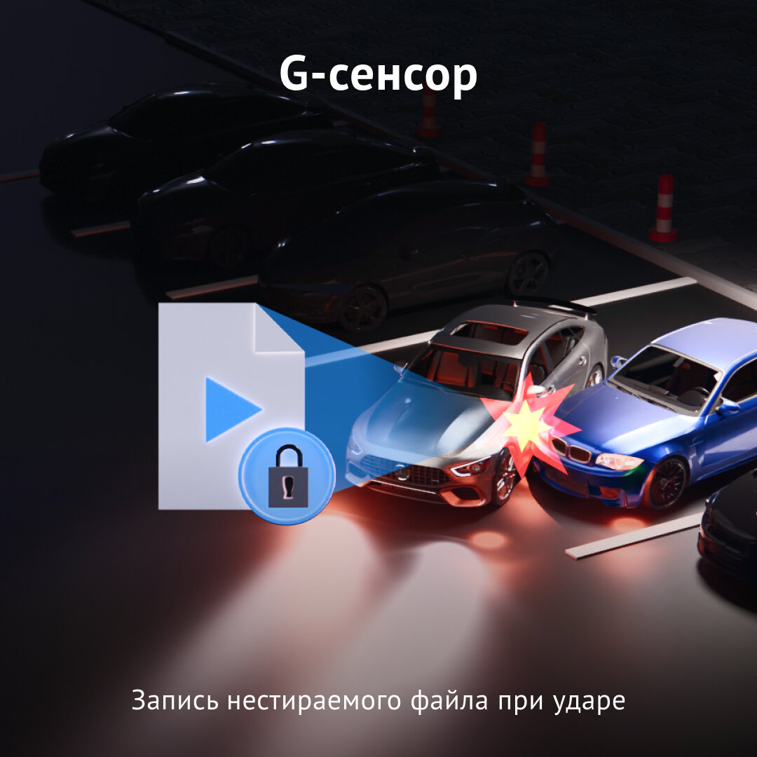 Видеорегистратор iBOX Discovery Dual