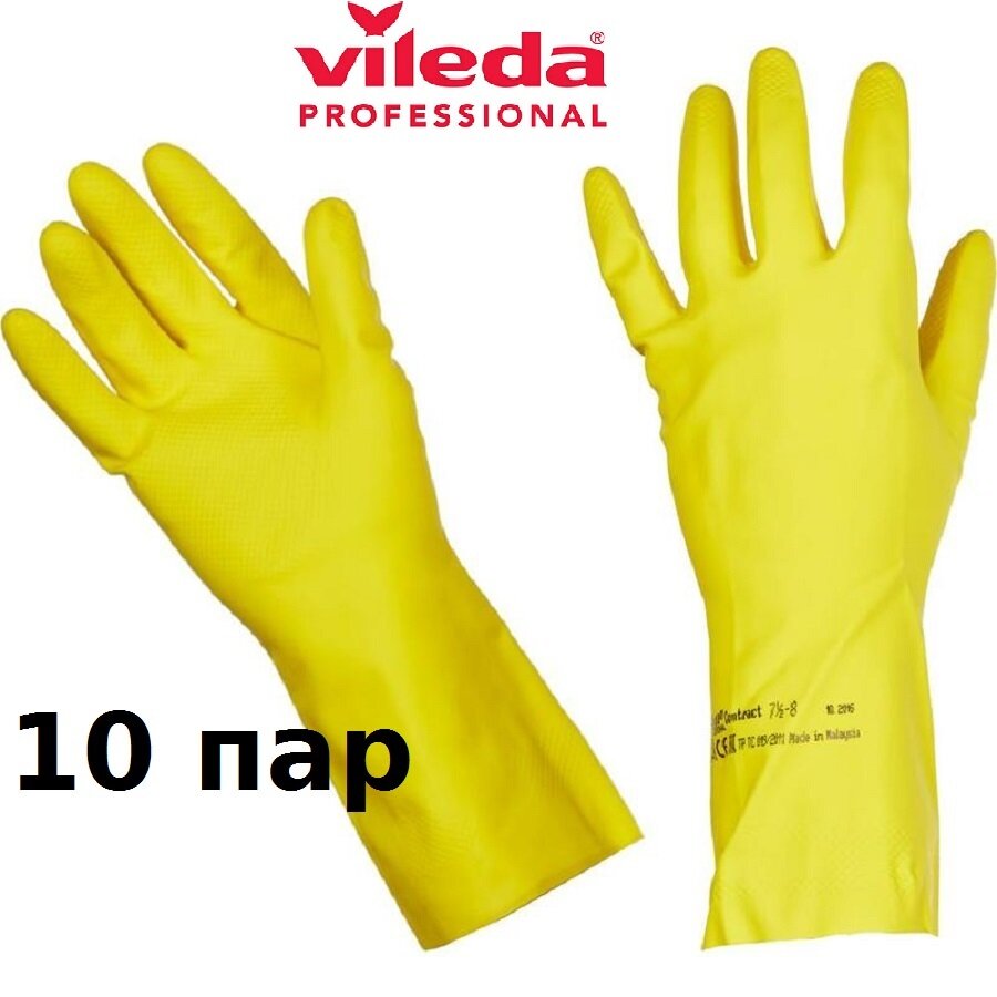 Латексные перчатки Контракт / Contract Vileda Professional, желтый, размер M, 10 пар