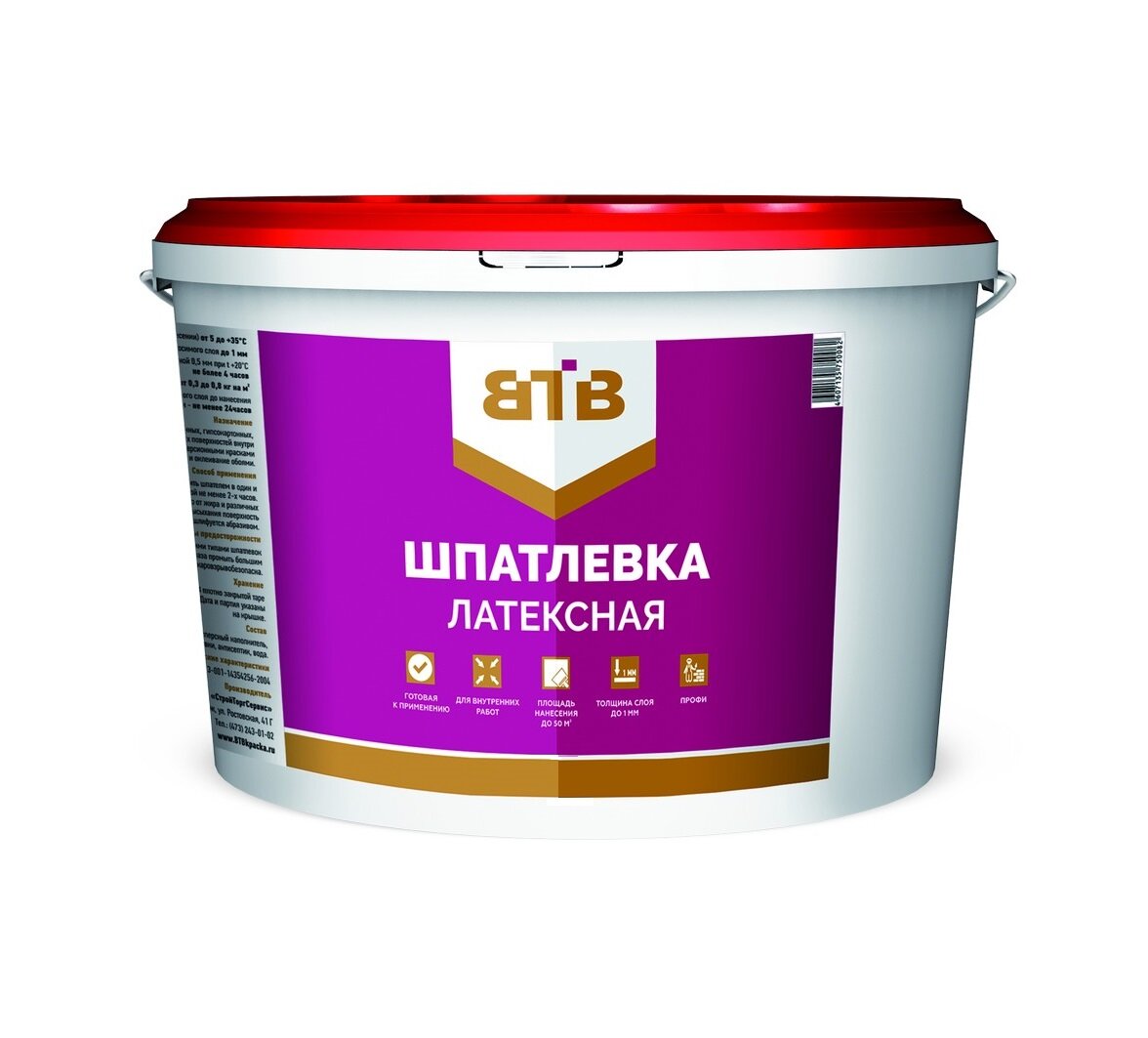 Шпаклевка латексная ВТВ 1.5 кг