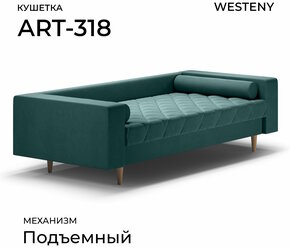 Тахта односпальная ART-318 изумрудная