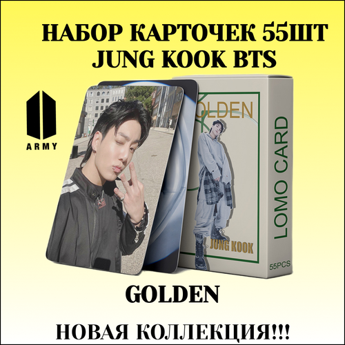 Карточки БТС BTS JungКook GOLDEN наборы карточек в фотобук набор карточек itzy 55 штук