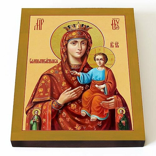 Икона Божией Матери Самонаписавшаяся, печать на доске 13*16,5 см икона божией матери хлебенная печать на доске 13 16 5 см