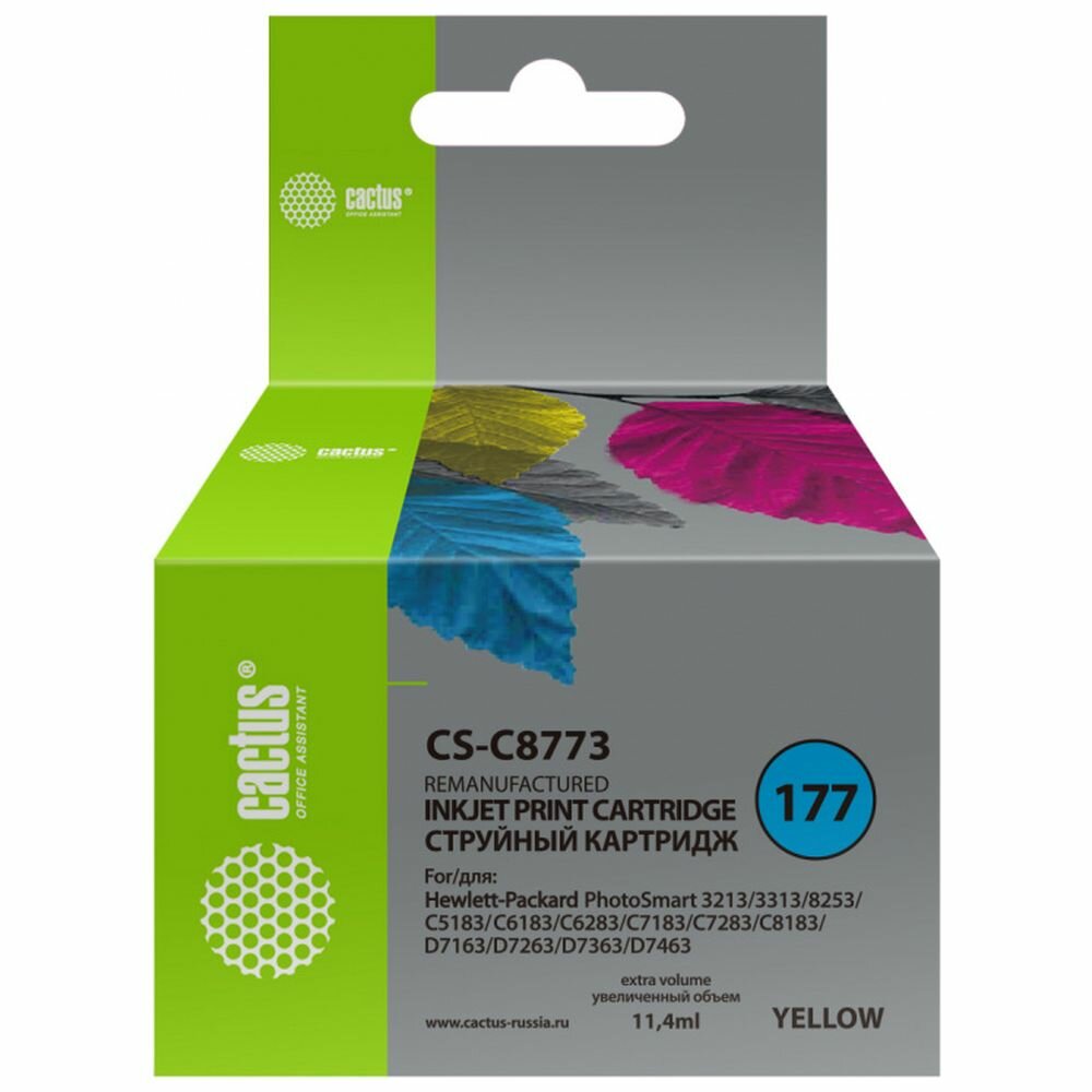 Картридж Cactus C8773H (CS-C8773) 177 желтый для HP