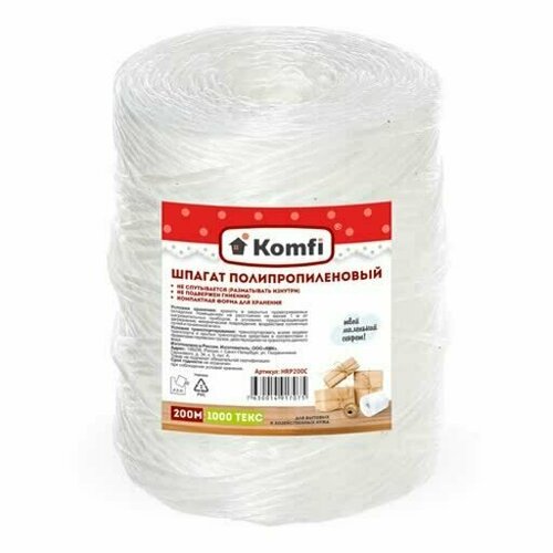 Шпагат полипропиленовый Komfi 1000 Текс 200мx16мм белый 689₽