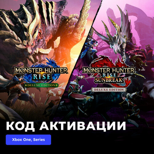 Игра Monster Hunter Rise + Sunbreak Deluxe Xbox One, Xbox Series X|S электронный ключ Турция new monster hunter world game monsters model collections monster hunter generations ultimate xx dragon figures action