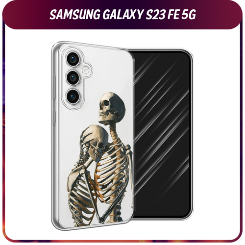 Силиконовый чехол на Samsung Galaxy S23 FE 5G / Самсунг S23 FE 5G I’m so sorry, прозрачный силиконовый чехол радужный кружевной узор на samsung galaxy s23 fe 5g самсунг галакси s23 fe 5g