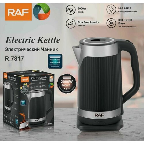 Чайник электрический Электрочайник 2000W 36л Черный 340000₽