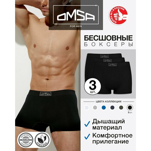 фото Трусы omsa 2235, размер 54(3xl), nero