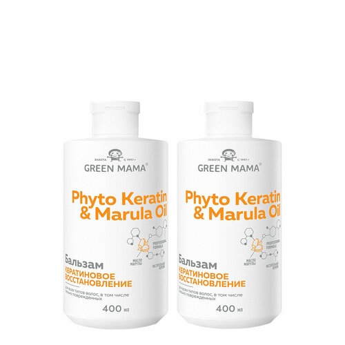 Бальзам PHYTO KERATIN & MARULA OIL для восстановления волос GREEN MAMA с маслом марулы 400 мл - 2 шт маска для роста волос с маслом марулы 2 в 1 сила и блеск meoli 400 мл