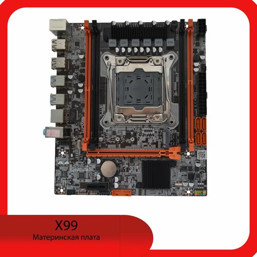 Материнская плата X99 Intel LGA 2011-3 549900₽