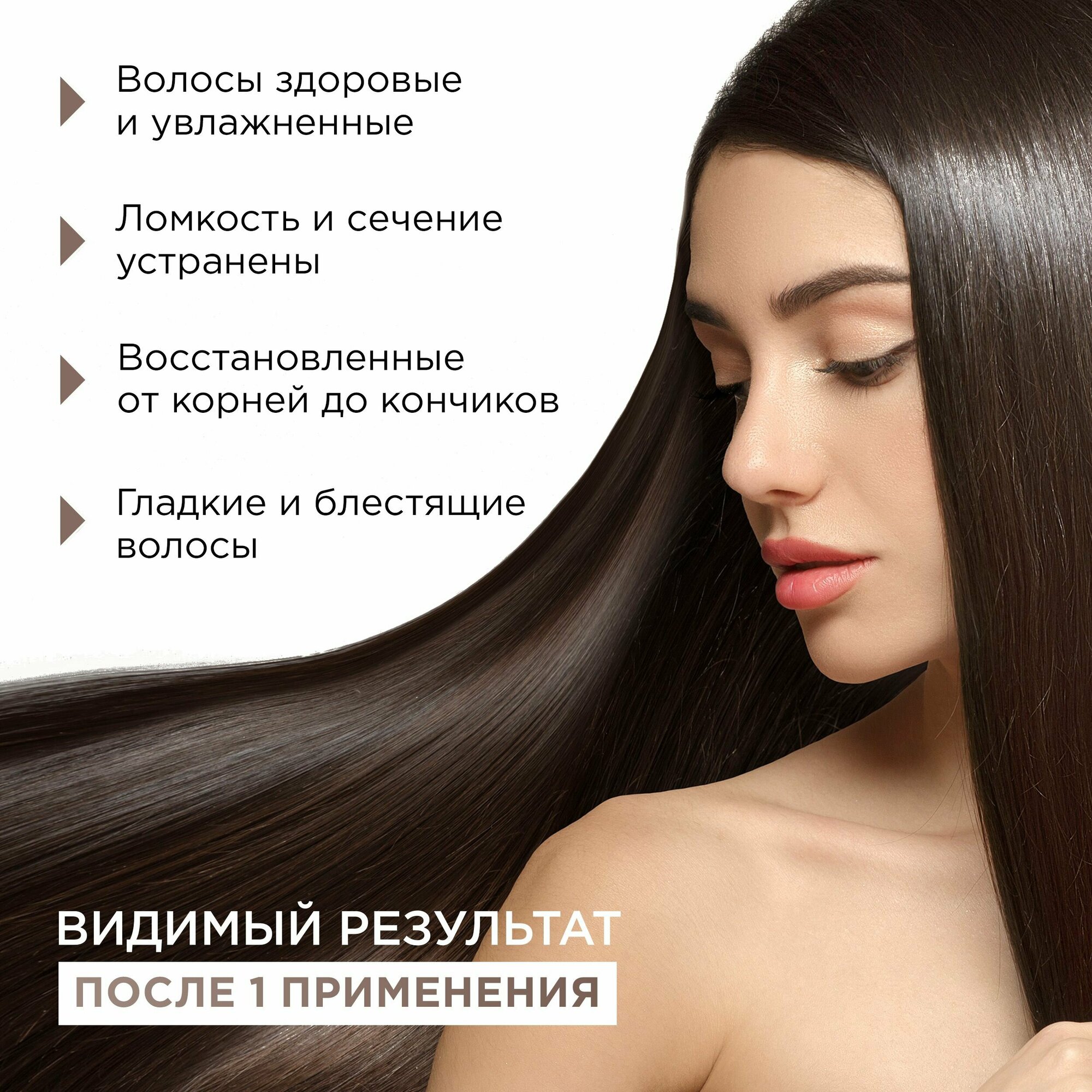 MIXIT Профессиональный восстанавливающий шампунь для волос Professional Extra Regeneration Hair Shampoo, 400 мл