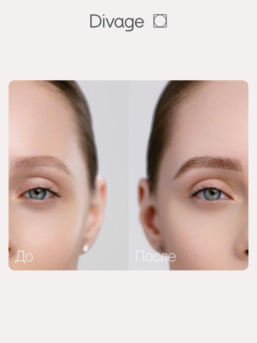 Divage Стойкий тинт для бровей Brow Tint Long-lasting Тон 02 темно-коричневый — фото 1