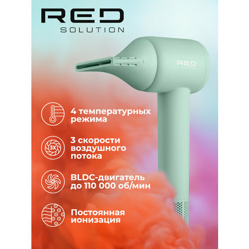 Фен RED SOLUTION COLORSENSE F572 мятный: ионизация, BLDC-двигатель, 3 режима — купить, цена, характеристики