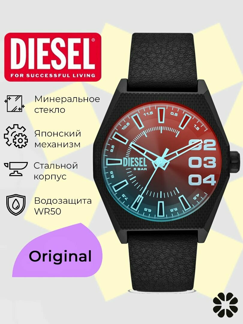 Наручные часы DIESEL Cliffhanger 