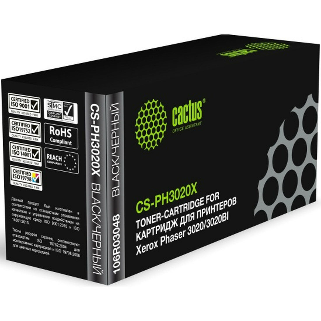 Картридж лазерный Cactus CS-PH3020X 106R03048 черный набор x2упак. (1500стр.) для Xerox Phaser 3020/