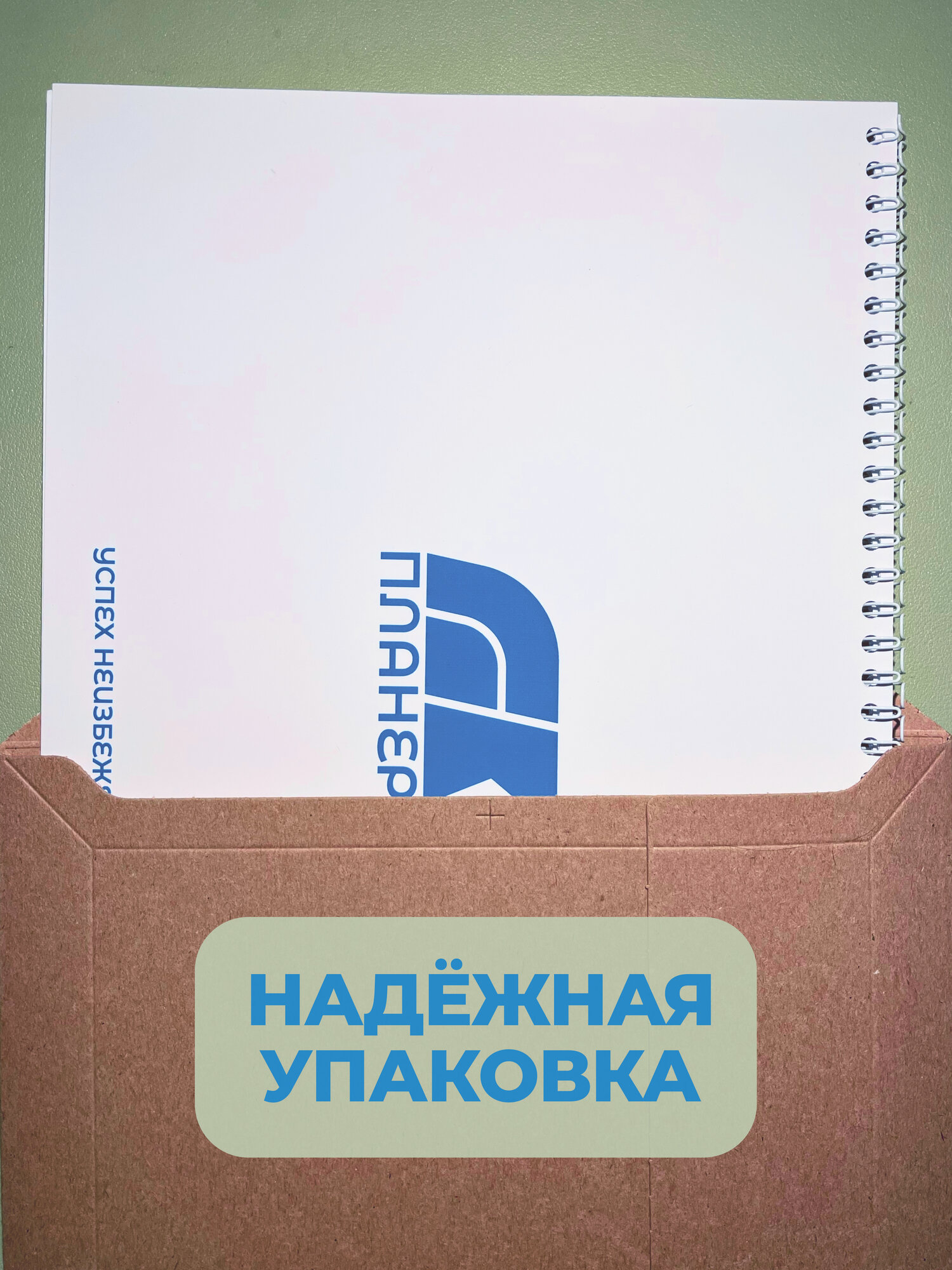 Настольный Планер Еженедельник на неделю А4 24 листа, недатированный — фото 1