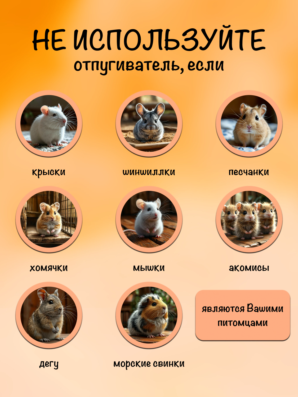Отпугиватель мышей, крыс и насекомых, ультразвуковой, EMR-26, Планета Садовод, 1 штука — фото 1