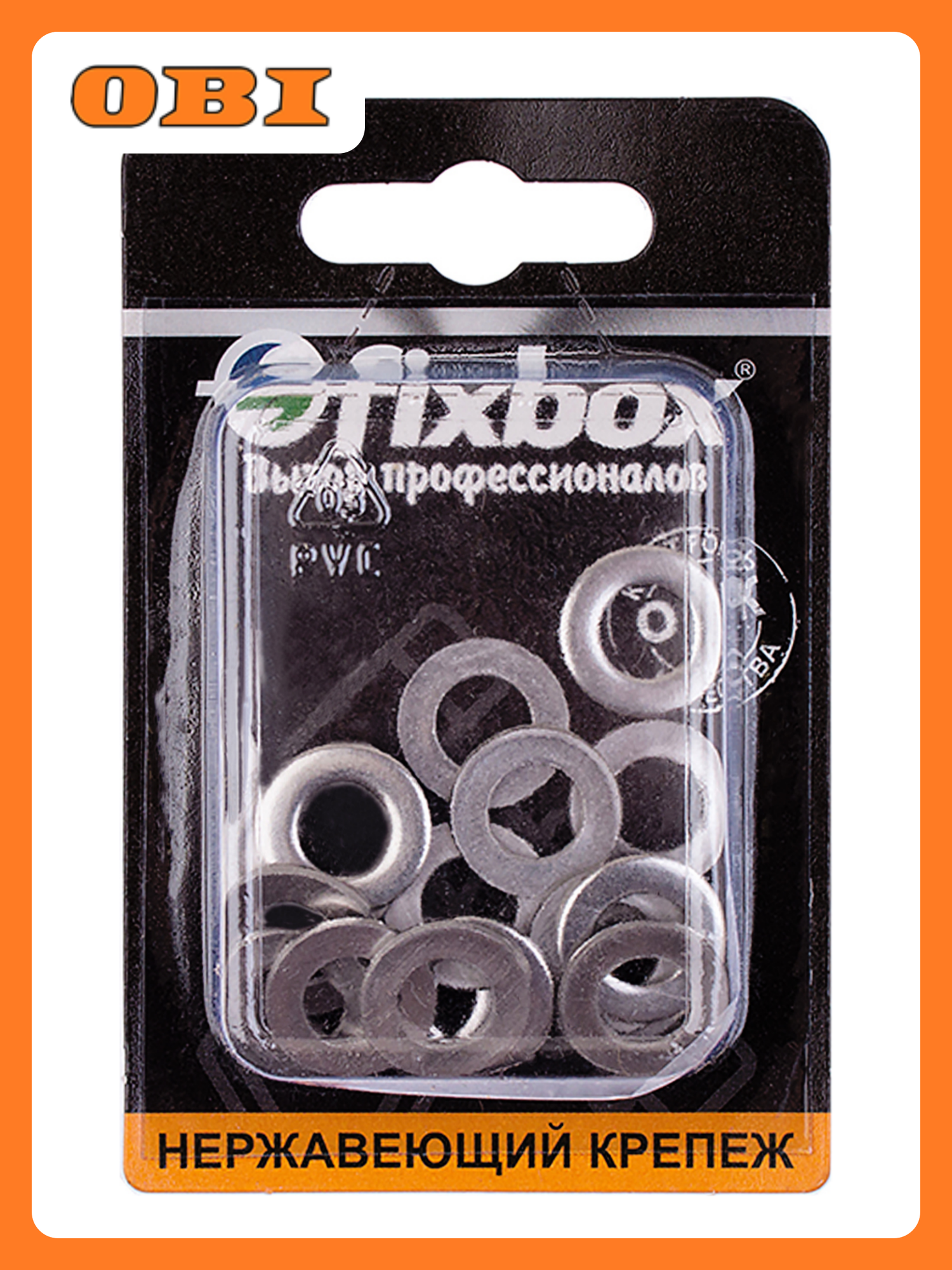 Шайба Fixbox DIN 125A нержавеющая сталь диаметр резьбы М8 15 шт