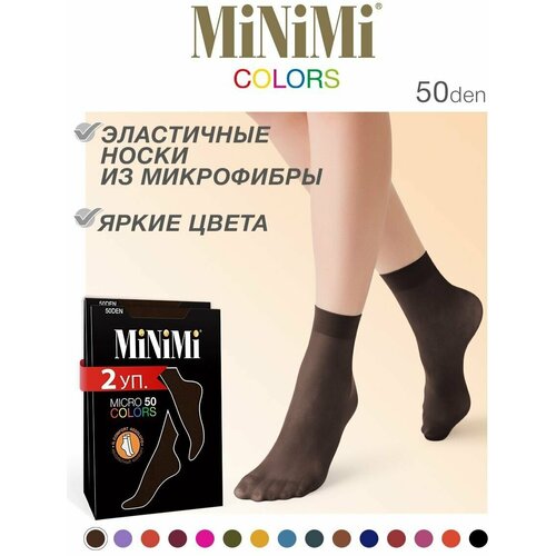 Носки MiNiMi, 50 den, 2 пары, размер 0 (UNI), черный носки женские полиамид minimi micro color 50 носки размер б р bordo бордовый