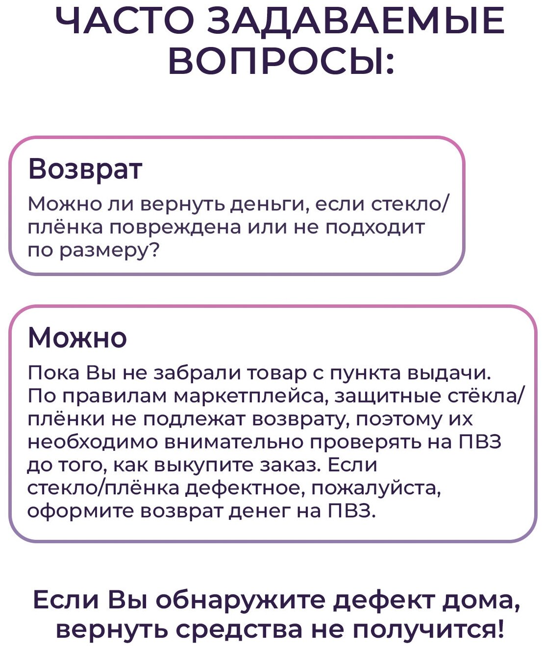 Защитное стекло для экрана LuxCase для Xiaomi Redmi 9, прозрачная, 1 шт, черный [78359] Noname - фото №8