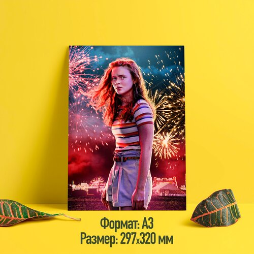 Постер/плакат сериал 