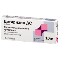 Цетиризин ДС таб., 10 мг, 10 шт.