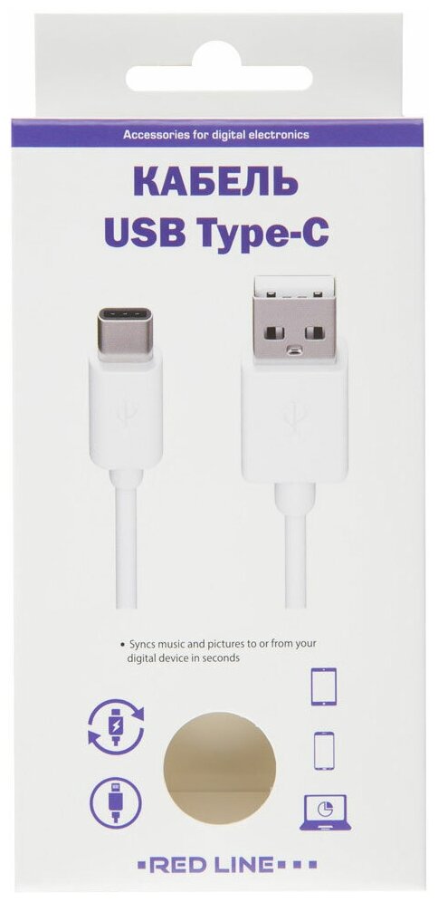 Кабель REDLINE USB Type-C (m), USB A(m), 1м, синий [ут000011573] - фото №10