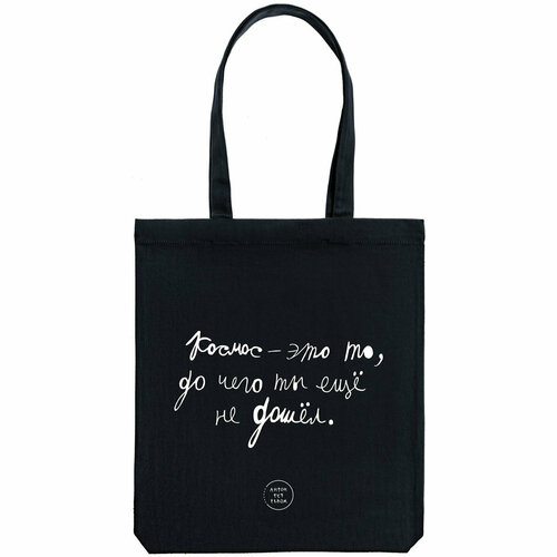 Сумка шоппер Антон тут рядом, фактура матовая, черный