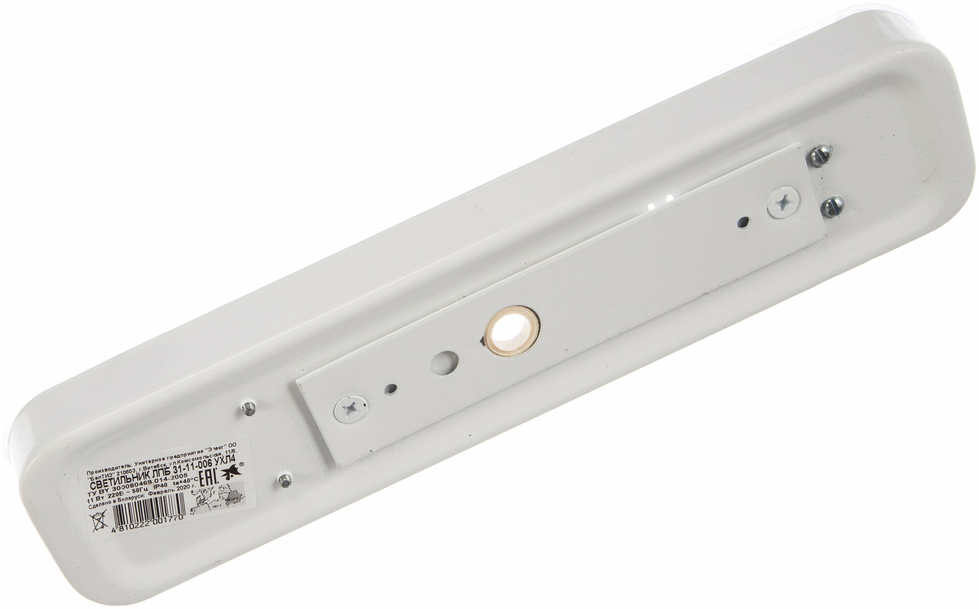 Настенно-потолочный светодиодный светильник Apeyron ДПБ 01-6-001 антивандальный в форме прямоугольника, цвет белый, мощность 6 Вт, световой поток 700 Лм, степень защиты IP40. - фотография № 15
