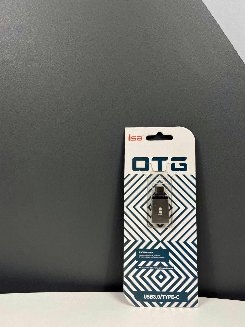 Переходник TYPE-C USB адаптер для пк и зарядки телефона