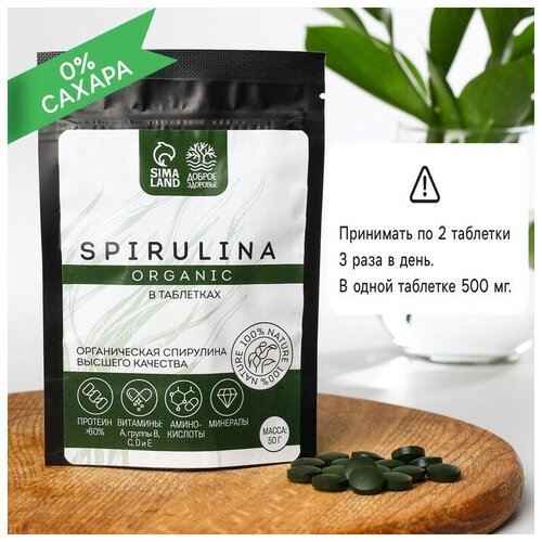     SPIRULINA, 100 , 50 