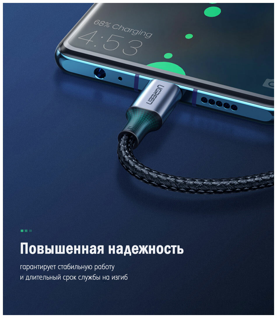 Кабель Ugreen USB A 2.0 - USB C, никелированная алюминиевая оплетка, 2 м (60128) — фото 1