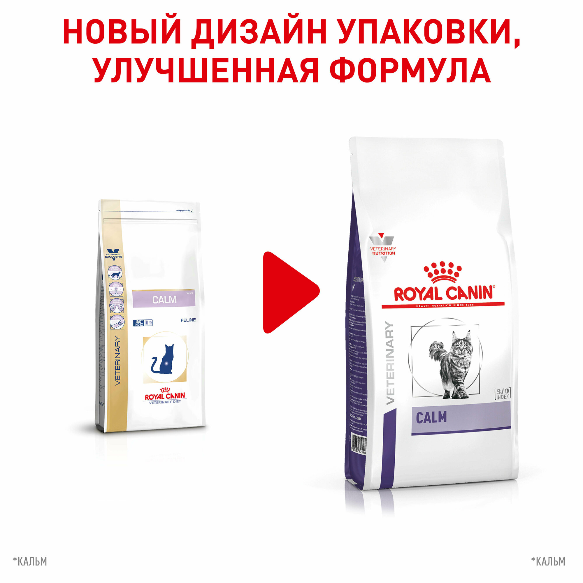 Корм для кошек ROYAL CANIN - фото №11