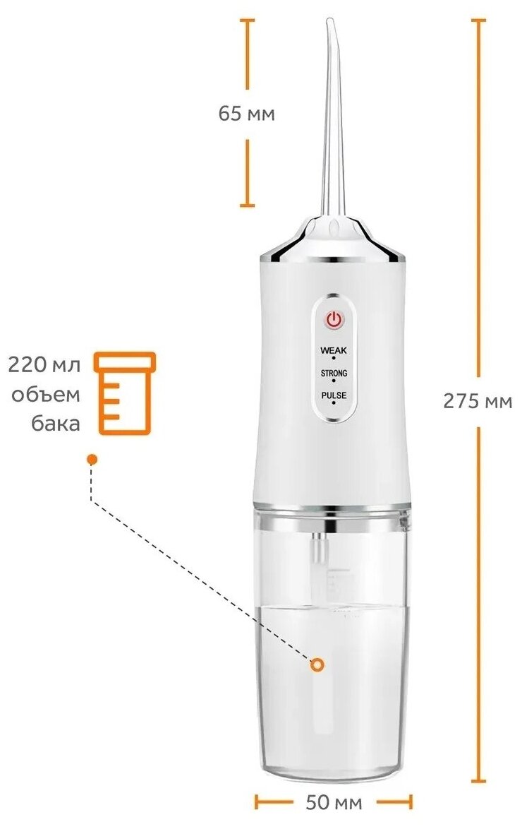Портативный ирригатор для полости рта/ Ирригатор для чистки зубов языка десен/ Прибор для чистки зубов полости рта - фотография № 9