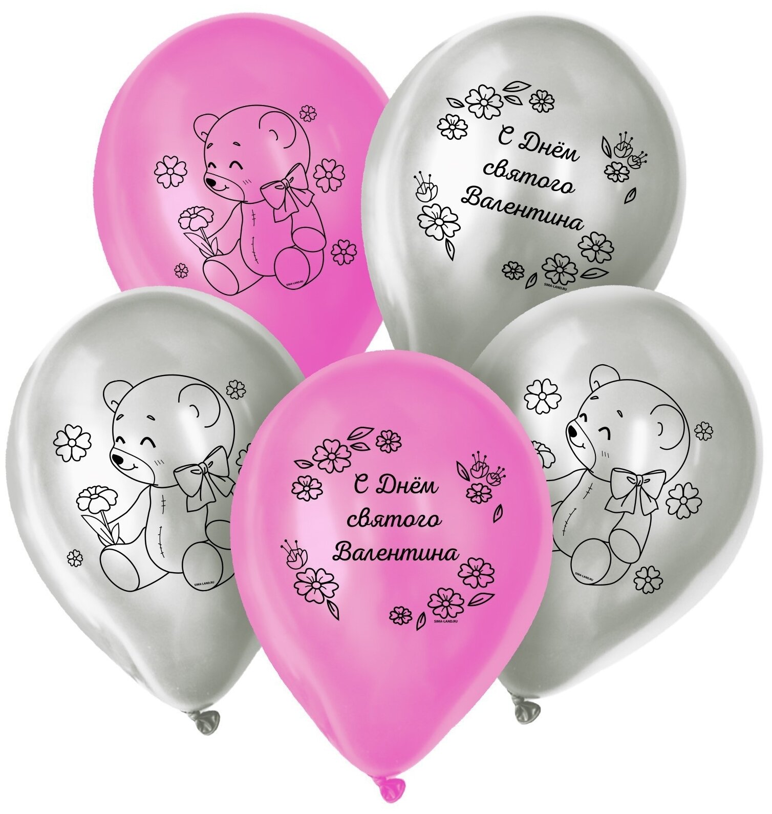 Набор воздушных шаров Страна Карнавалия С Днем святого Валентина, розовый/серый, 50 шт.