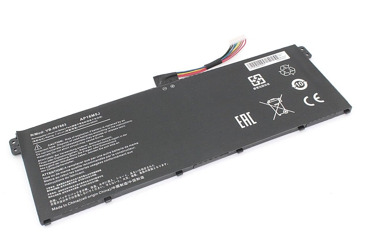 Аккумуляторная батарея для ноутбука Acer Aspire 3 A315-21 (AP16M5J) 7.4V 4800mAh OEM