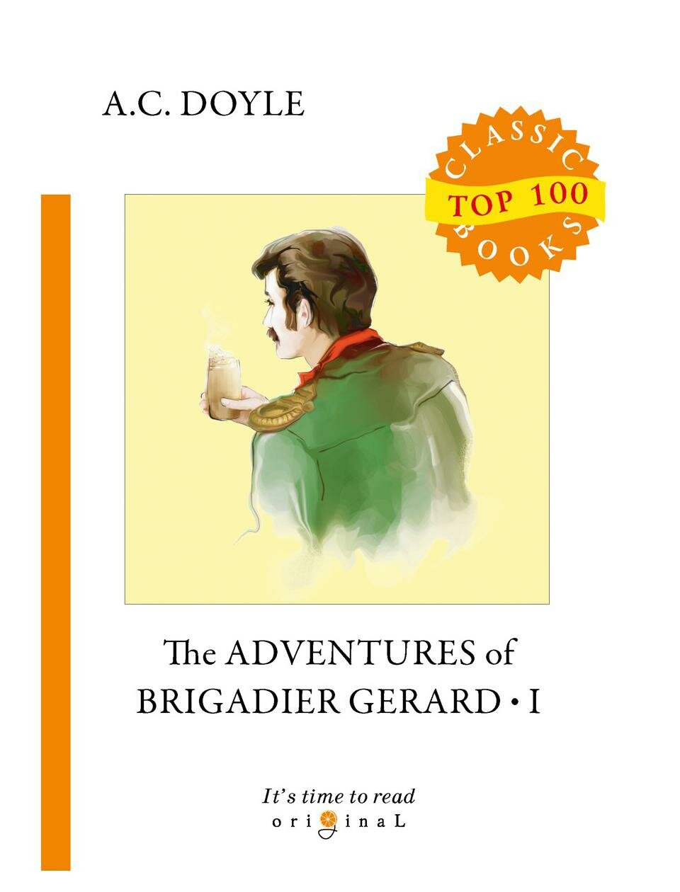 The Adventures of Brigadier Gerard 1 = Подвиги бригадира Жерара 1: на англ.яз - фото №4