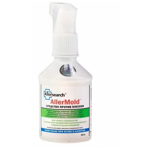 Средство против плесени Allersearch ALLERMOLD гипоаллергенное спрей 250 мл