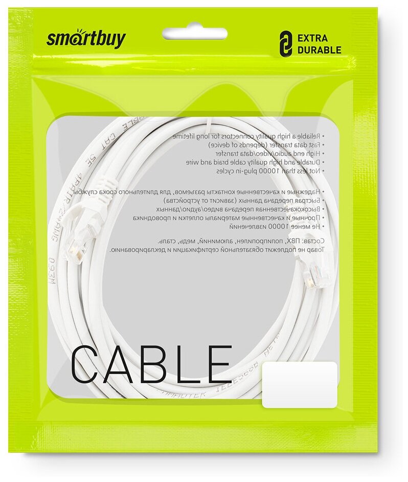 Патч-корд литой UTP, для интернета, 5 метров, серый — фото 1