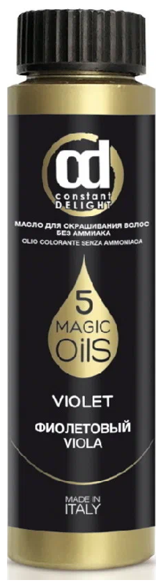 Constant Delight масло 5 Magic oils, фиолетовый, 50 мл