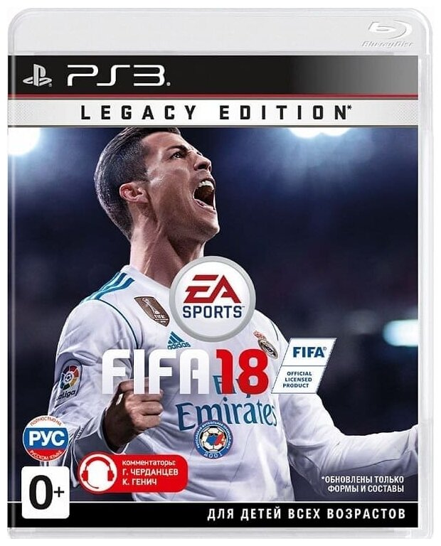 FIFA 18 / фифа Legacy Edition (PS3 , РУС)