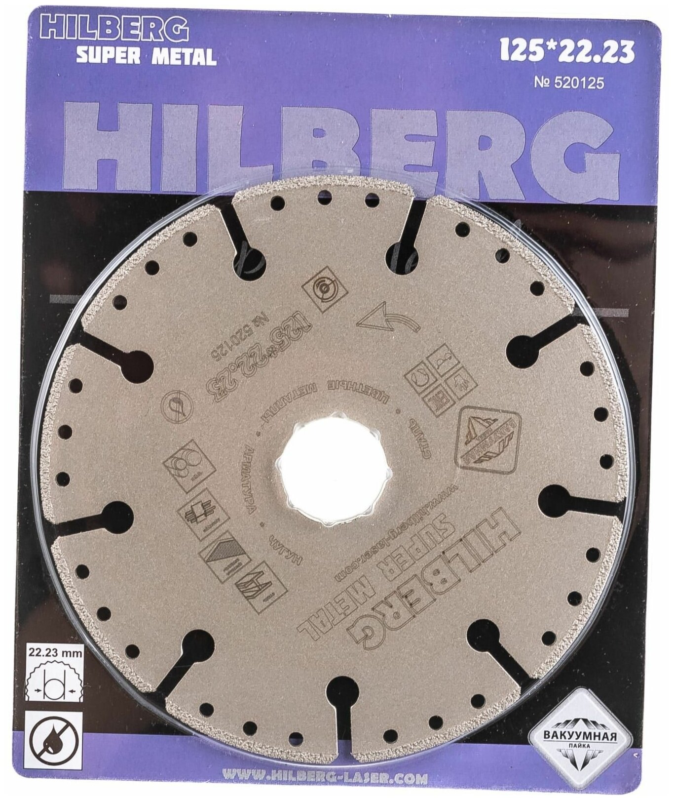 Диск алмазный Hilberg Super Master 125*22,2мм 520125 Trio diamond - фото №3