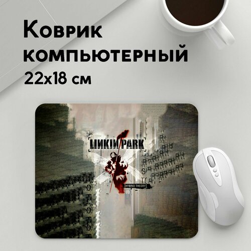 Коврик для мышки прямоугольный 220x180x3мм / Linkin Park / Рок / Hybrid Theory Live Around The World Linkin Park