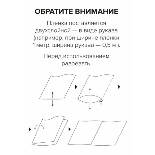 Пленка Caleo для монтажа теплого пола УП-00000301 15 м 3 м