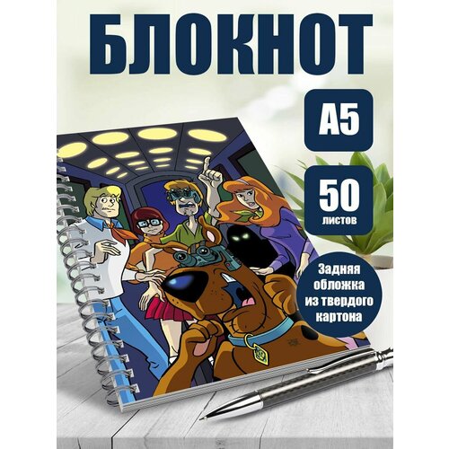 Блокнот А5 Скуби Ду