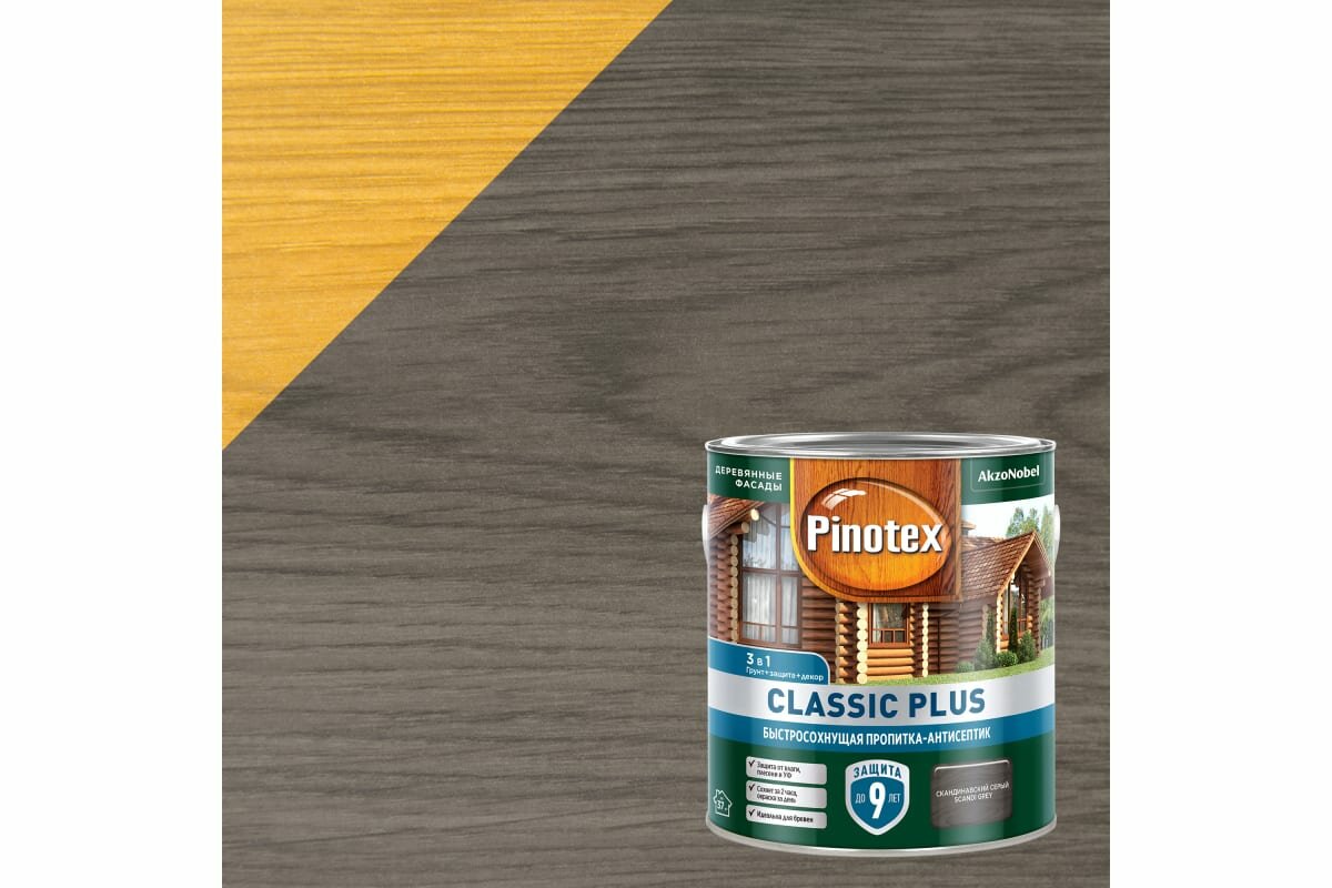 Антисептик Pinotex Classic Plus 3 в 1 декоративный для дерева скандинавский серый 0,9 л - фотография № 5