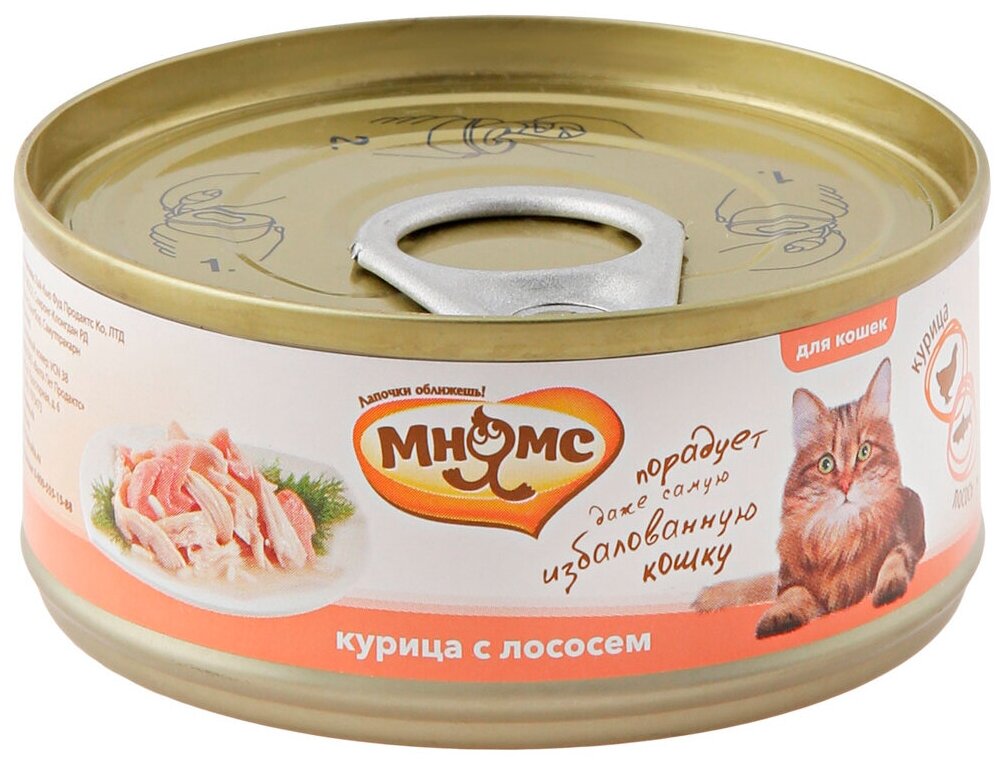 Мнямс консервы для кошек Курица с лососем в нежном желе 70 г - фотография № 3