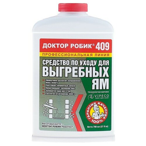 Средство по уходу за выгребной ямой Доктор Робик 409, 798 мл. средство по уходу за животным доктор чистотелоff спрей флакон 100 мл